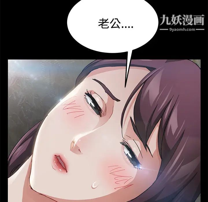 《卖身契约》漫画最新章节第27话免费下拉式在线观看章节第【141】张图片