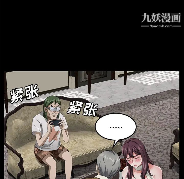 《卖身契约》漫画最新章节第27话免费下拉式在线观看章节第【62】张图片