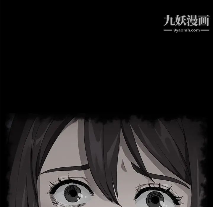 《卖身契约》漫画最新章节第27话免费下拉式在线观看章节第【92】张图片