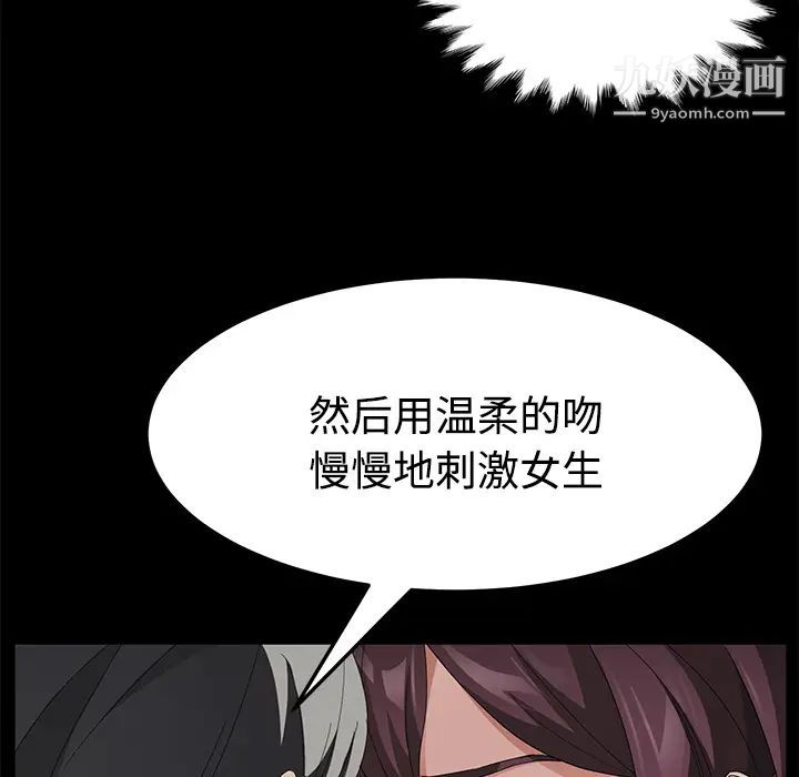 《卖身契约》漫画最新章节第27话免费下拉式在线观看章节第【35】张图片