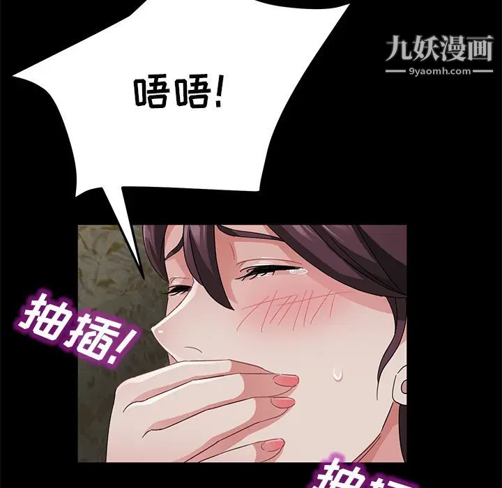 《卖身契约》漫画最新章节第28话免费下拉式在线观看章节第【59】张图片