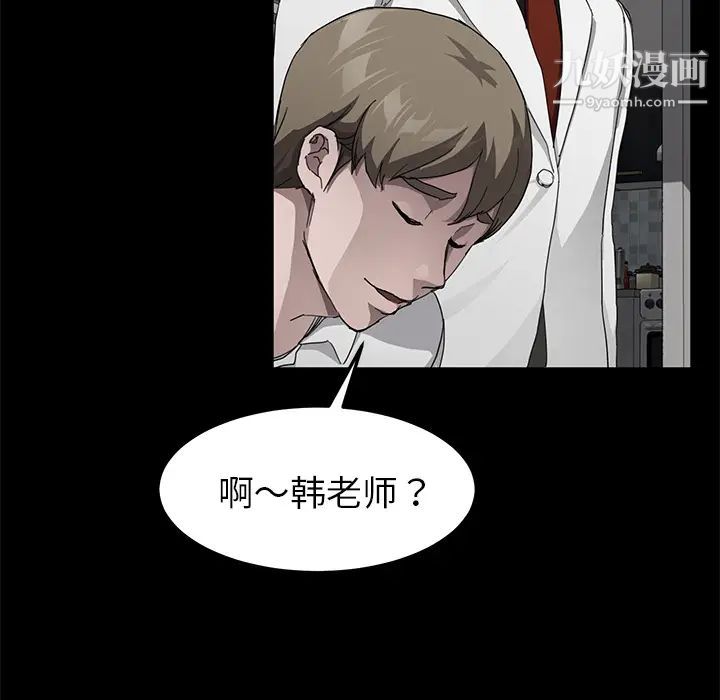 《卖身契约》漫画最新章节第28话免费下拉式在线观看章节第【109】张图片