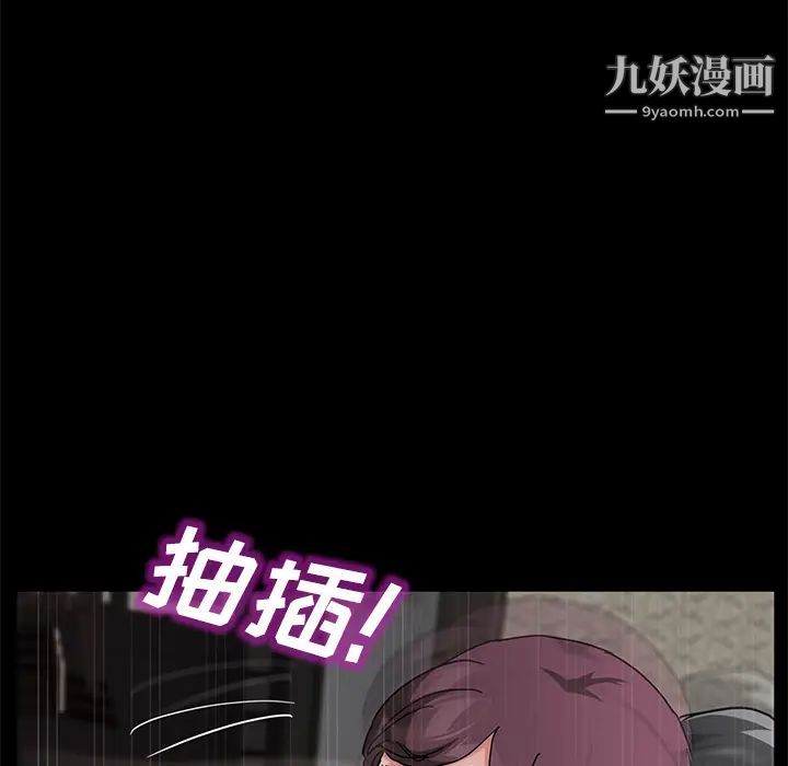 《卖身契约》漫画最新章节第28话免费下拉式在线观看章节第【117】张图片