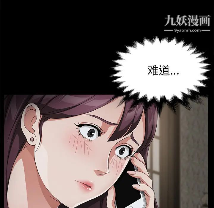 《卖身契约》漫画最新章节第28话免费下拉式在线观看章节第【74】张图片