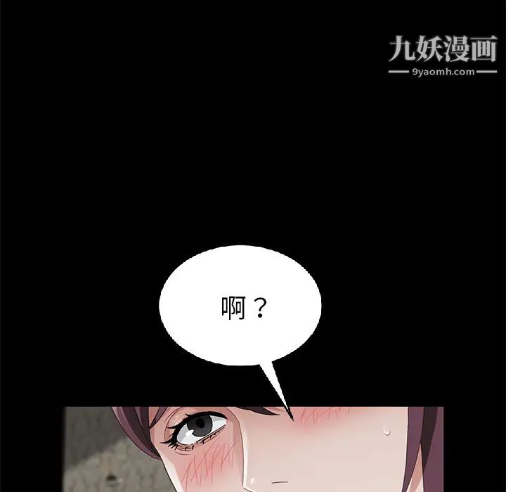 《卖身契约》漫画最新章节第28话免费下拉式在线观看章节第【32】张图片