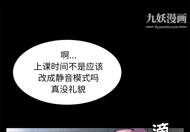 《卖身契约》漫画最新章节第28话免费下拉式在线观看章节第【4】张图片