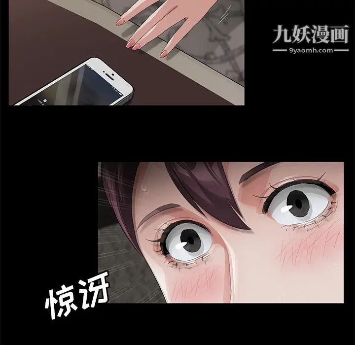 《卖身契约》漫画最新章节第28话免费下拉式在线观看章节第【25】张图片