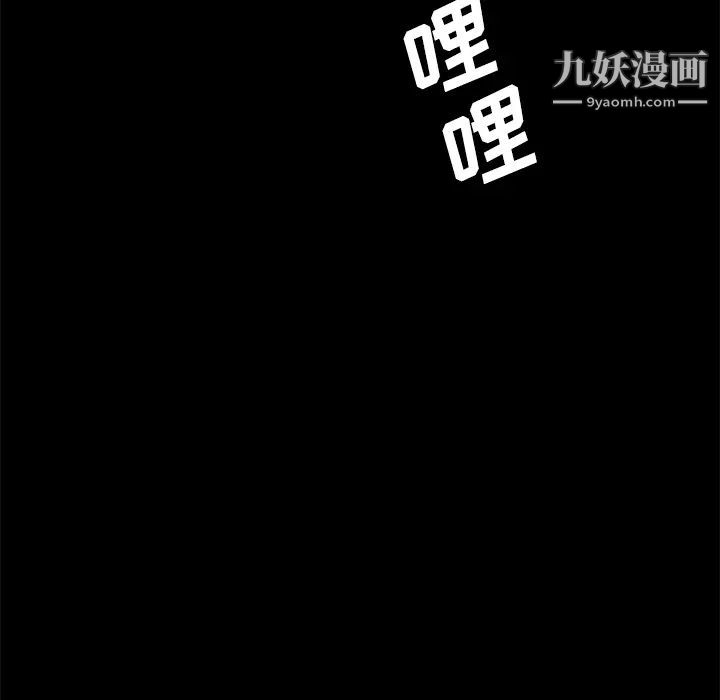 《卖身契约》漫画最新章节第28话免费下拉式在线观看章节第【17】张图片