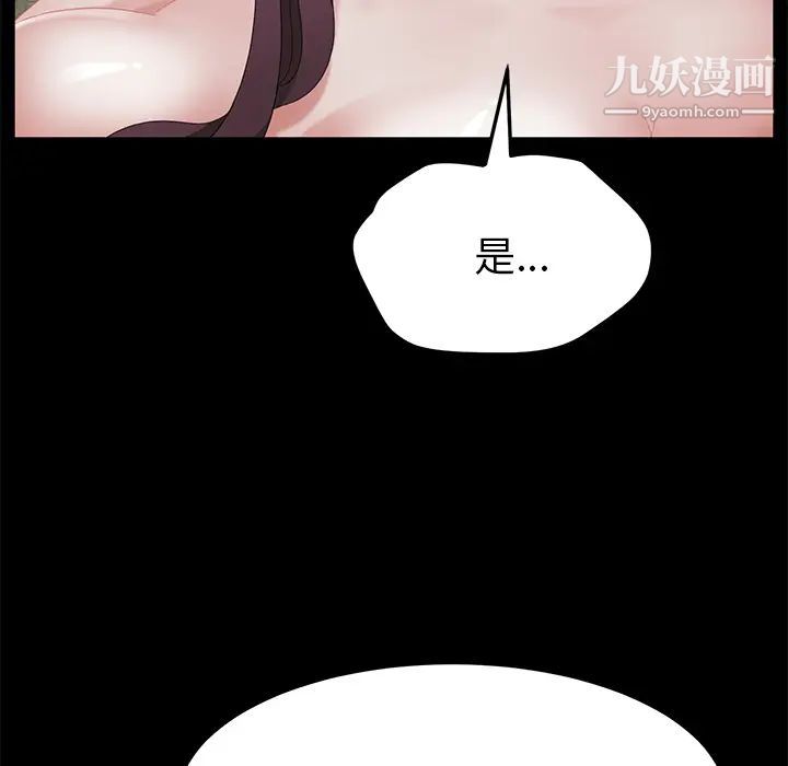 《卖身契约》漫画最新章节第28话免费下拉式在线观看章节第【22】张图片