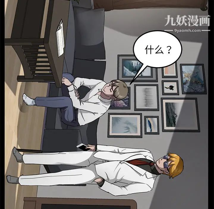 《卖身契约》漫画最新章节第28话免费下拉式在线观看章节第【105】张图片