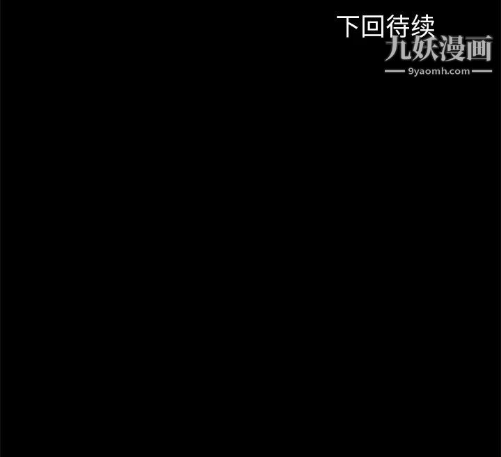 《卖身契约》漫画最新章节第28话免费下拉式在线观看章节第【143】张图片