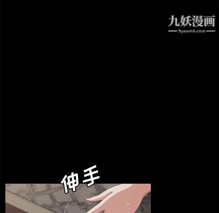 《卖身契约》漫画最新章节第28话免费下拉式在线观看章节第【24】张图片