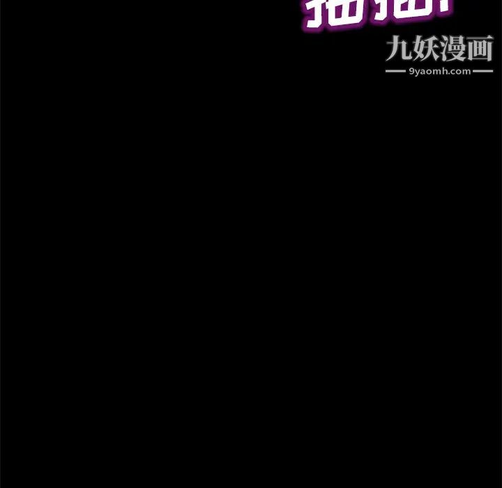 《卖身契约》漫画最新章节第28话免费下拉式在线观看章节第【100】张图片