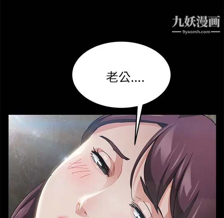 《卖身契约》漫画最新章节第28话免费下拉式在线观看章节第【8】张图片