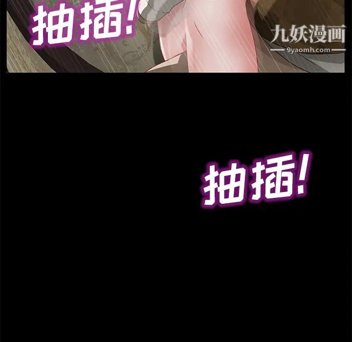 《卖身契约》漫画最新章节第28话免费下拉式在线观看章节第【53】张图片