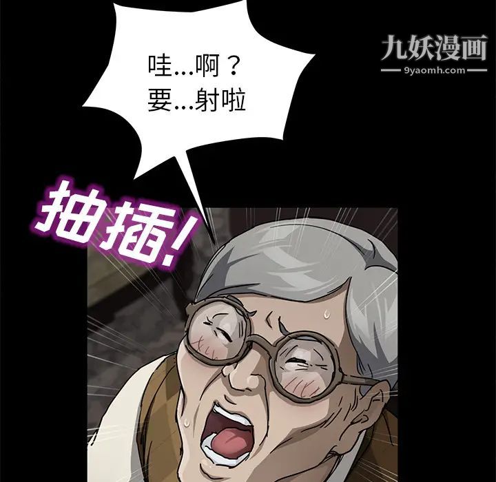 《卖身契约》漫画最新章节第28话免费下拉式在线观看章节第【120】张图片