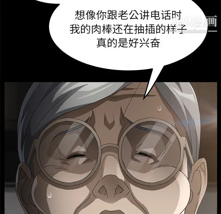 《卖身契约》漫画最新章节第28话免费下拉式在线观看章节第【34】张图片