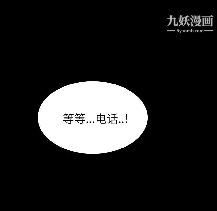 《卖身契约》漫画最新章节第28话免费下拉式在线观看章节第【30】张图片