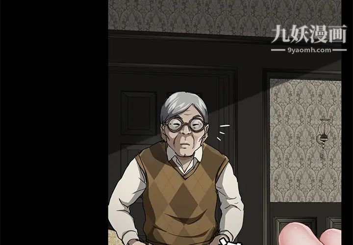 《卖身契约》漫画最新章节第28话免费下拉式在线观看章节第【2】张图片