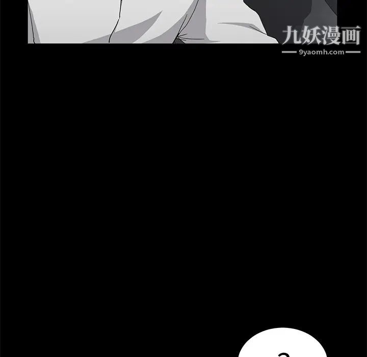 《卖身契约》漫画最新章节第28话免费下拉式在线观看章节第【111】张图片