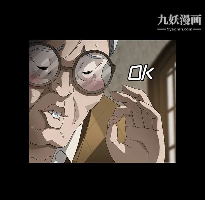 《卖身契约》漫画最新章节第28话免费下拉式在线观看章节第【65】张图片