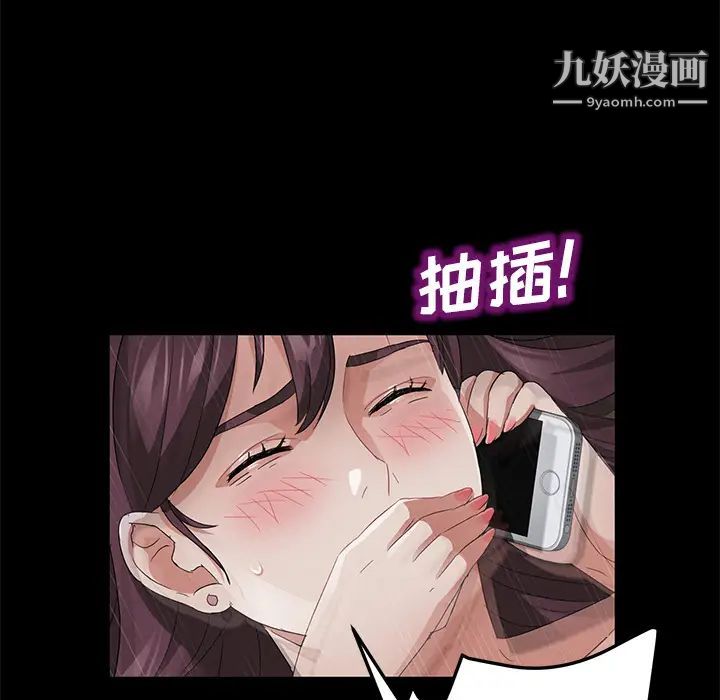 《卖身契约》漫画最新章节第28话免费下拉式在线观看章节第【50】张图片