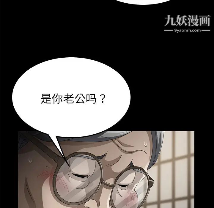 《卖身契约》漫画最新章节第28话免费下拉式在线观看章节第【19】张图片