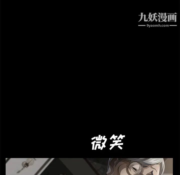 《卖身契约》漫画最新章节第28话免费下拉式在线观看章节第【26】张图片