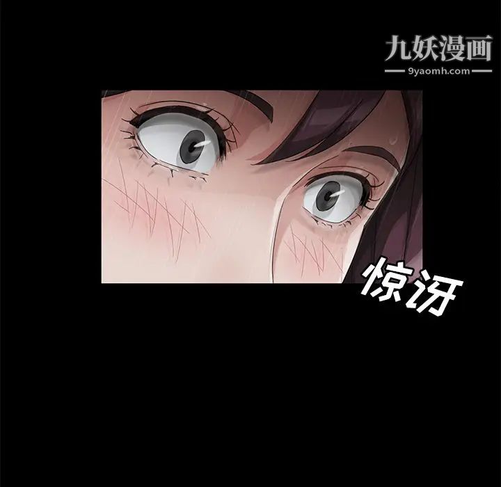 《卖身契约》漫画最新章节第28话免费下拉式在线观看章节第【82】张图片