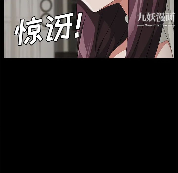 《卖身契约》漫画最新章节第29话免费下拉式在线观看章节第【105】张图片