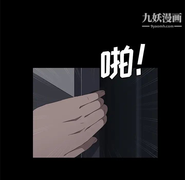 《卖身契约》漫画最新章节第29话免费下拉式在线观看章节第【142】张图片