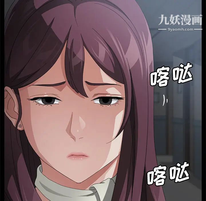 《卖身契约》漫画最新章节第29话免费下拉式在线观看章节第【81】张图片