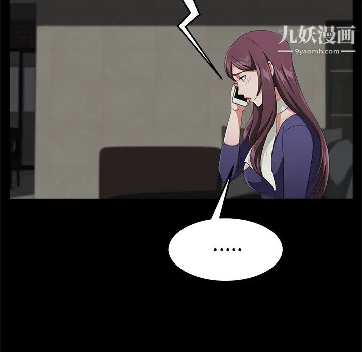 《卖身契约》漫画最新章节第29话免费下拉式在线观看章节第【87】张图片