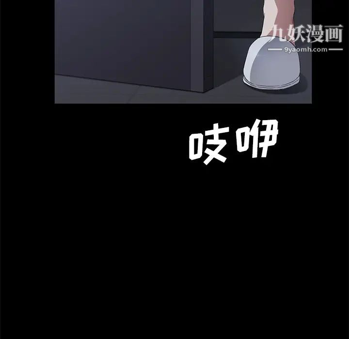 《卖身契约》漫画最新章节第29话免费下拉式在线观看章节第【136】张图片