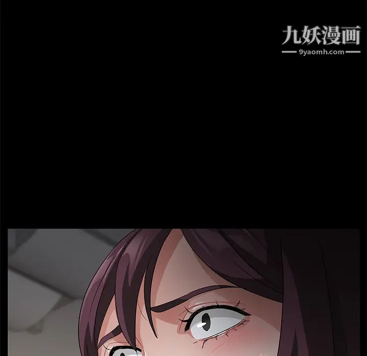 《卖身契约》漫画最新章节第29话免费下拉式在线观看章节第【130】张图片