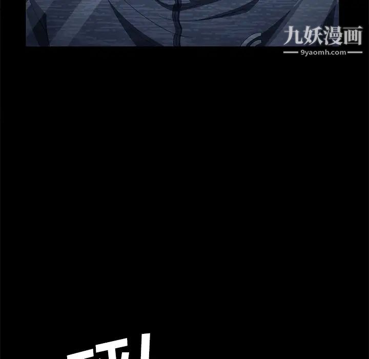 《卖身契约》漫画最新章节第29话免费下拉式在线观看章节第【107】张图片