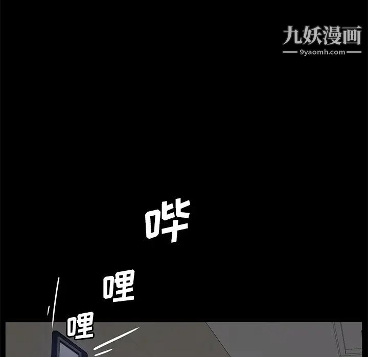 《卖身契约》漫画最新章节第29话免费下拉式在线观看章节第【100】张图片