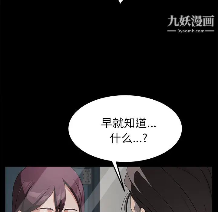 《卖身契约》漫画最新章节第29话免费下拉式在线观看章节第【22】张图片