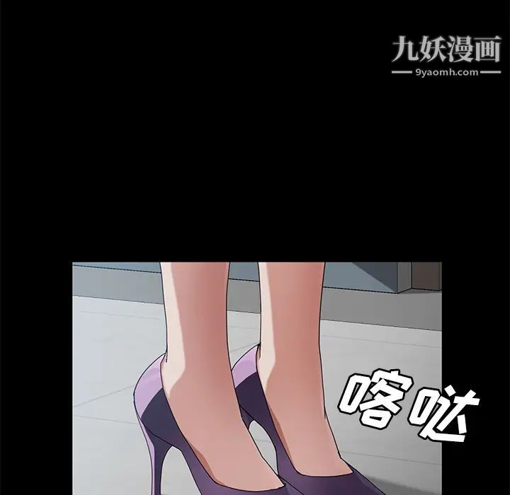 《卖身契约》漫画最新章节第29话免费下拉式在线观看章节第【42】张图片