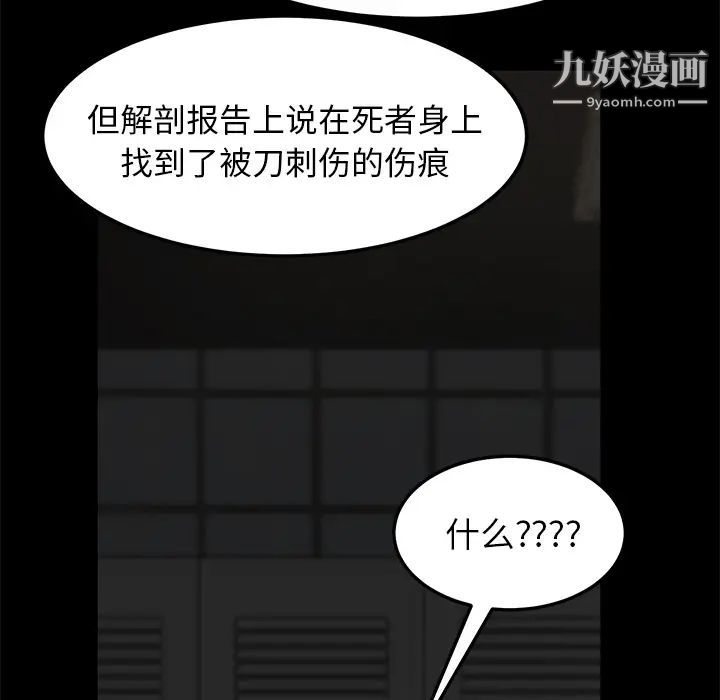 《卖身契约》漫画最新章节第29话免费下拉式在线观看章节第【58】张图片