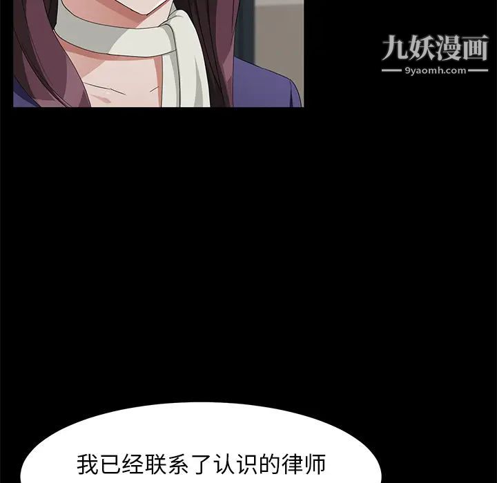 《卖身契约》漫画最新章节第29话免费下拉式在线观看章节第【18】张图片