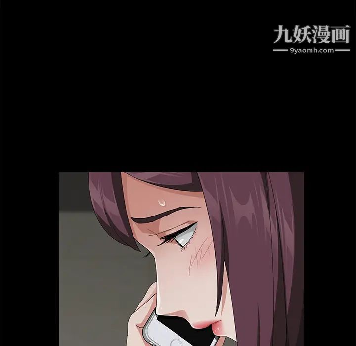 《卖身契约》漫画最新章节第29话免费下拉式在线观看章节第【88】张图片