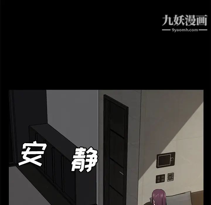 《卖身契约》漫画最新章节第29话免费下拉式在线观看章节第【120】张图片