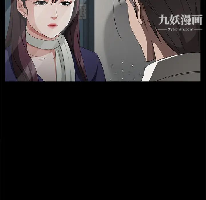 《卖身契约》漫画最新章节第29话免费下拉式在线观看章节第【23】张图片