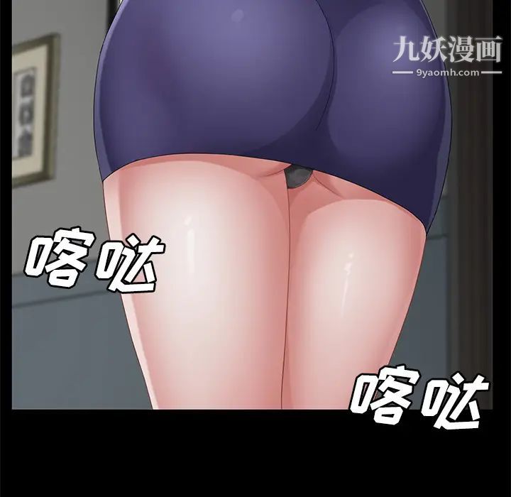 《卖身契约》漫画最新章节第29话免费下拉式在线观看章节第【79】张图片