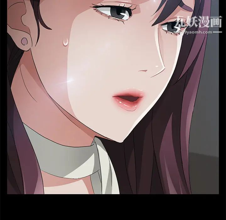 《卖身契约》漫画最新章节第29话免费下拉式在线观看章节第【39】张图片