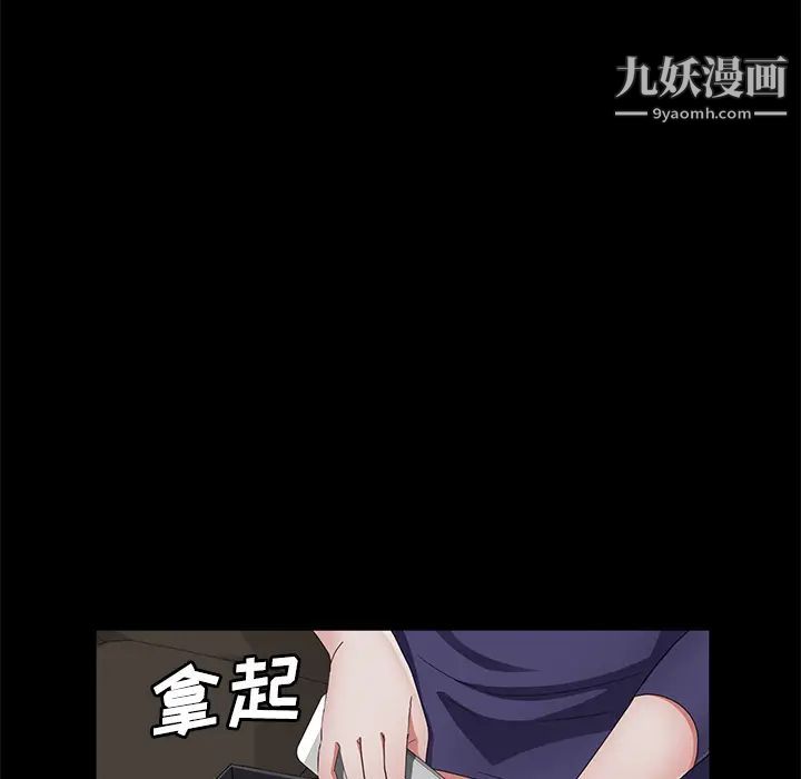 《卖身契约》漫画最新章节第29话免费下拉式在线观看章节第【95】张图片