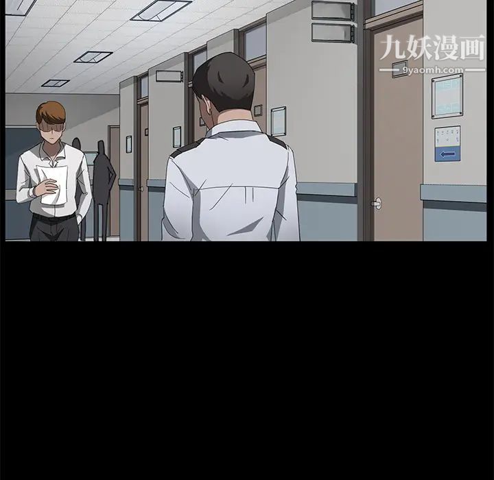 《卖身契约》漫画最新章节第29话免费下拉式在线观看章节第【41】张图片