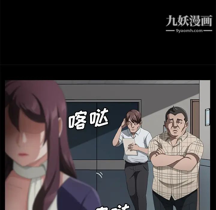 《卖身契约》漫画最新章节第29话免费下拉式在线观看章节第【71】张图片