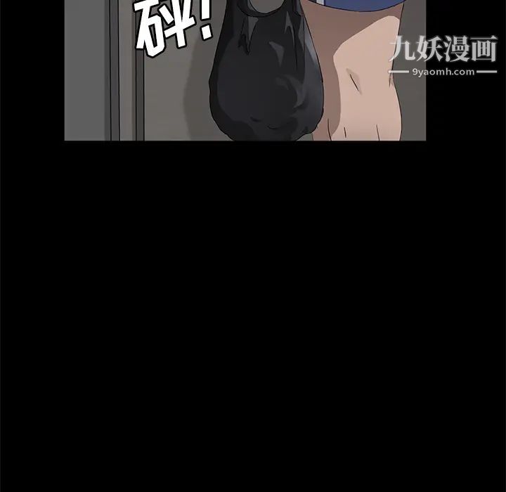 《卖身契约》漫画最新章节第29话免费下拉式在线观看章节第【111】张图片